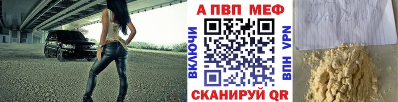 Купить закладку Бобров Гашиш  Канабис  MDMA  Меф мяу мяу 