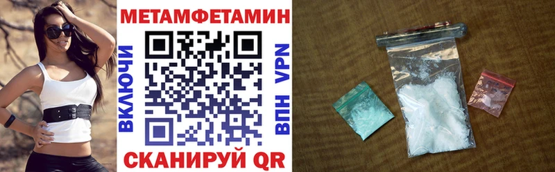 дарнет шоп  Бобров  АМФ 97% 