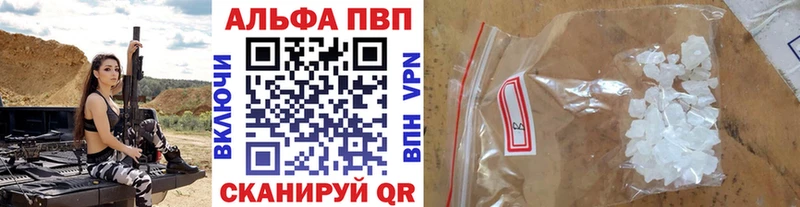 Alpha PVP кристаллы  Бобров 
