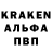A-PVP кристаллы Count Dracular