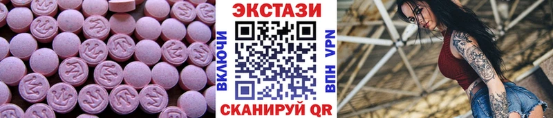 ЭКСТАЗИ VHQ  Бобров 