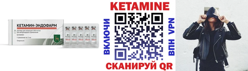 КЕТАМИН VHQ блэк спрут сайт Бобров