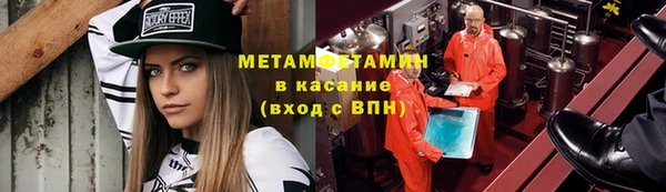 героин Абдулино