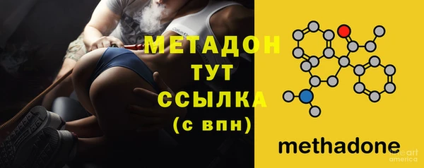 героин Абдулино