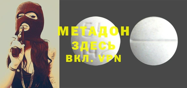 мет Абинск