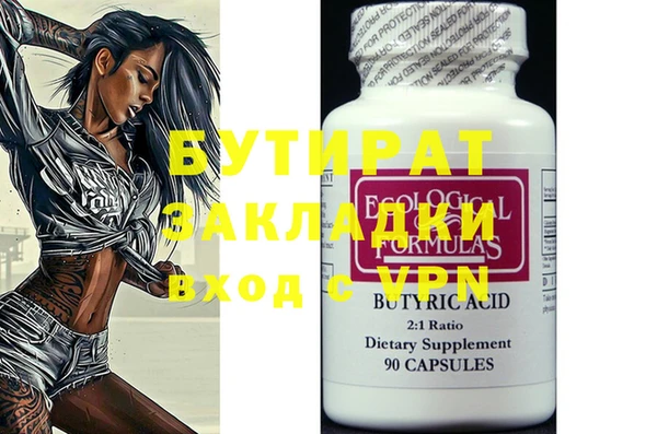 героин Абдулино