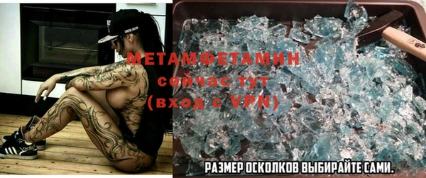 мет Абинск