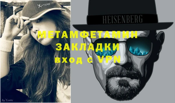 мет Абинск