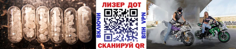 наркошоп  Бобров  Лсд 25 экстази кислота 