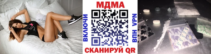 MDMA молли  Бобров 