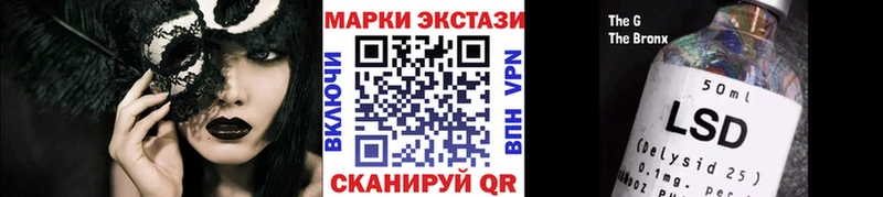 mega зеркало  Бобров  Наркотические марки 1,8мг 