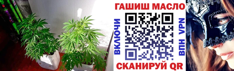 наркота  Бобров  Дистиллят ТГК THC oil 