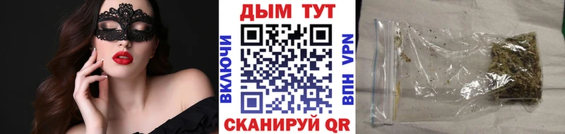 MEGA tor  Бобров  МАРИХУАНА AK-47 